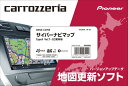カロッツェリア(carrozzeria)/パイオニア(Pioneer) サイバーナビマップ TypeII Vol.7・SD CNSD-C2700(2)