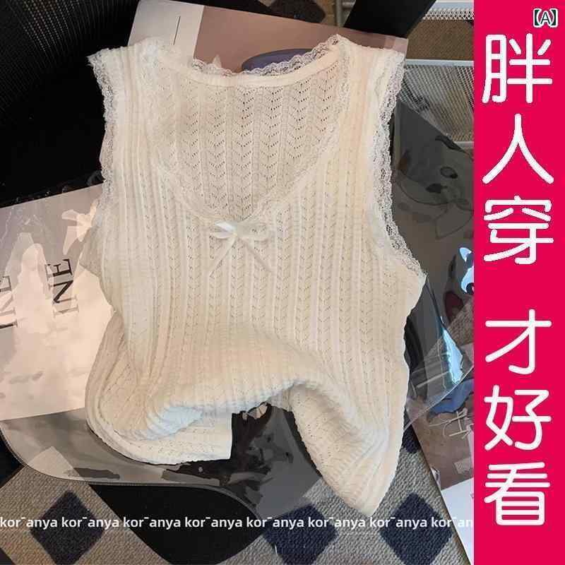 夏用の 大きいサイズ レース ベスト。 ゆったりと スリム 太った 女の子が スーツ 内側に 着たり キャミソール トップと して 外側に 着たりする のに 適しています。