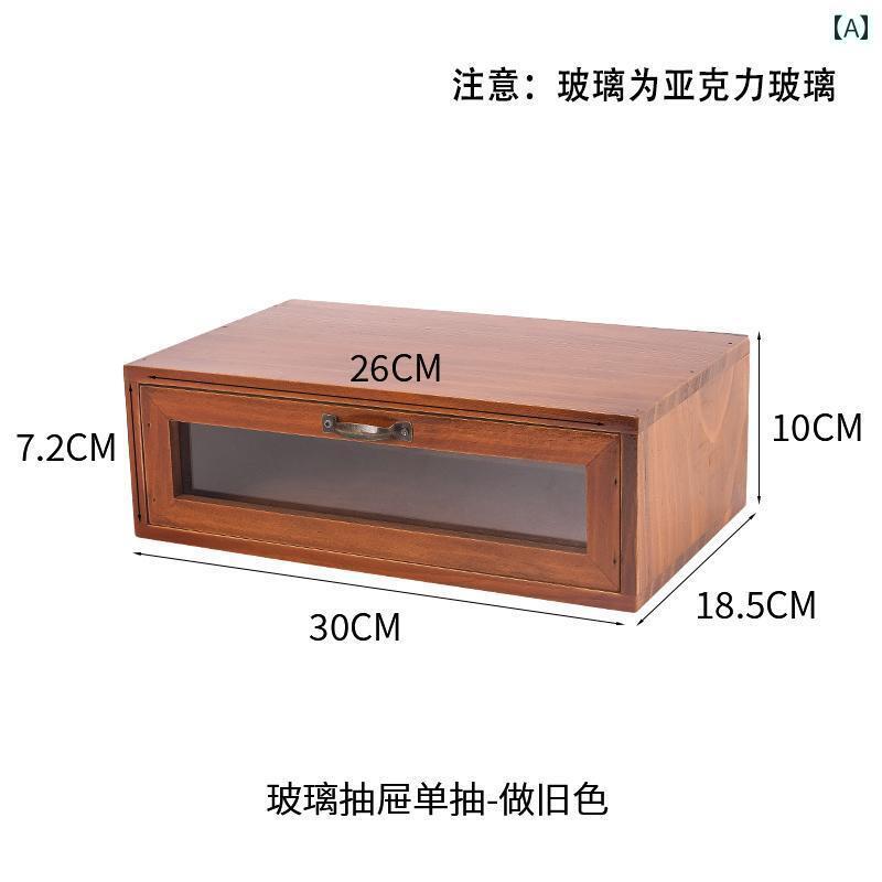 楽天willあさひ楽天市場店収納ケース おしゃれ デスク トップ 収納 ボックス パソコン 高さ 調節 ディスプレイ 木箱 テーブル 雑貨 ラック 引き出し 式 レトロ 木製