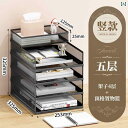 収納ケース おしゃれ デスク トップ ファイル 収納 ラック フレーム バスケット データ ボックス 厚手 A 4 多層 オフィス 文具 用品 ブック エンド アーカイブ フォルダー トレイ 本棚 垂直 整理