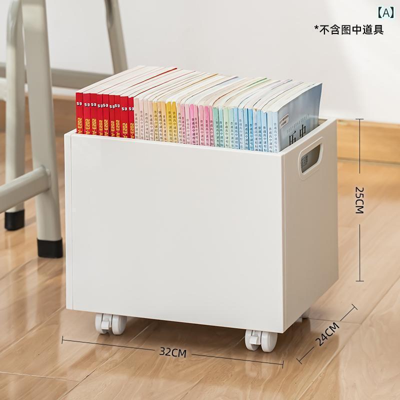 収納ケース おしゃれ プーリー ブック ボックス本 収納 ボックス 学生 教室 テーブル下の本 ボックス大..