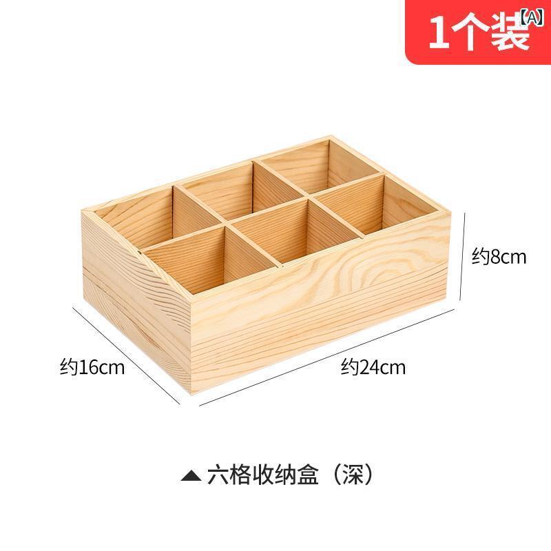 収納ケース おしゃれ アート エリア 収納 ボックス 幼稚園 パーティション 木製 9 角 デスク トップ 長..