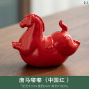 インテリア オブジェ 創造的な 幸運を 引き付ける 唐 馬の 飾り 家の リビング ルーム オフィスの 装飾 風 水 玄関 卓上 ギフト