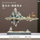 インテリア おしゃれ チャイナ風 吊り下げ 式 岩山 装飾品 オフィス デスク トップ 装飾 リビング ルーム アート 高級 新築 祝い ギフト