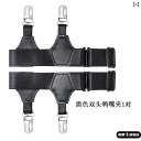 ガーターベルト 普段使い シンプル メンズ ソックス クリップ ガーター 調節可能 ふくらはぎ リング 大人用 コットン ストッキング 滑り止め ユニバーサル