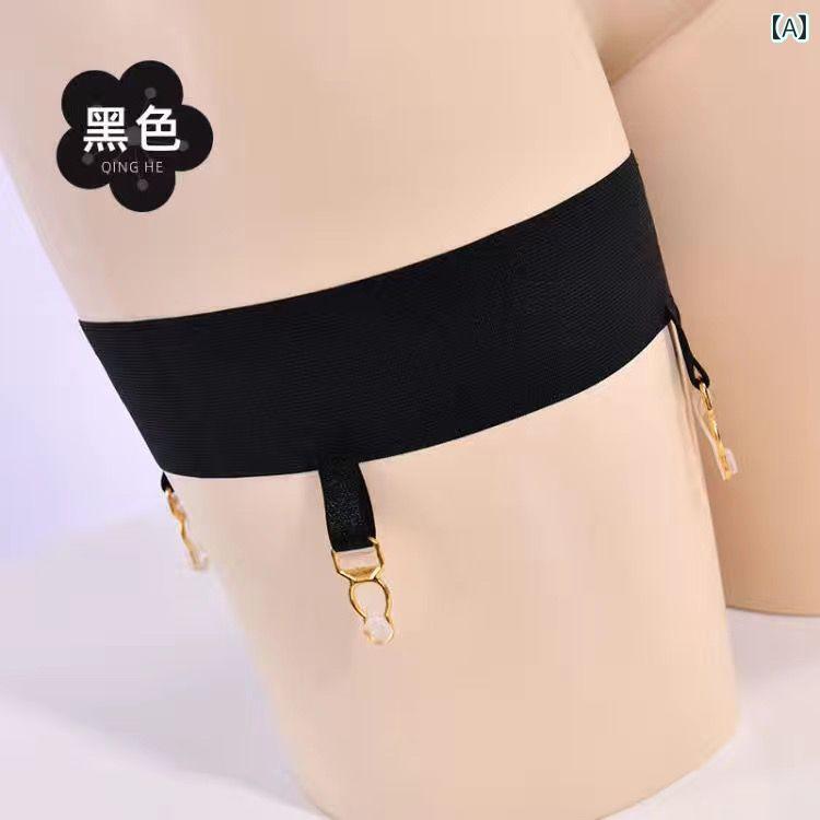 ガーターベルト 普段使い シンプル ネット レッグリング ガーター 馬 油 ストッキング セット 滑り止め シリコン 油性 赤 縁 単体でも 使える