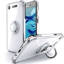 SHIELDS UP Xperia XZ1 用ケース SO-01K SOV36 ケース リング付き 耐衝撃 すり傷防止『四隅がエアクッション構造』スタンド機能 軽量 薄型 透明 TPU ソフト ケース エクスペリア XZ1 カバー -クリア