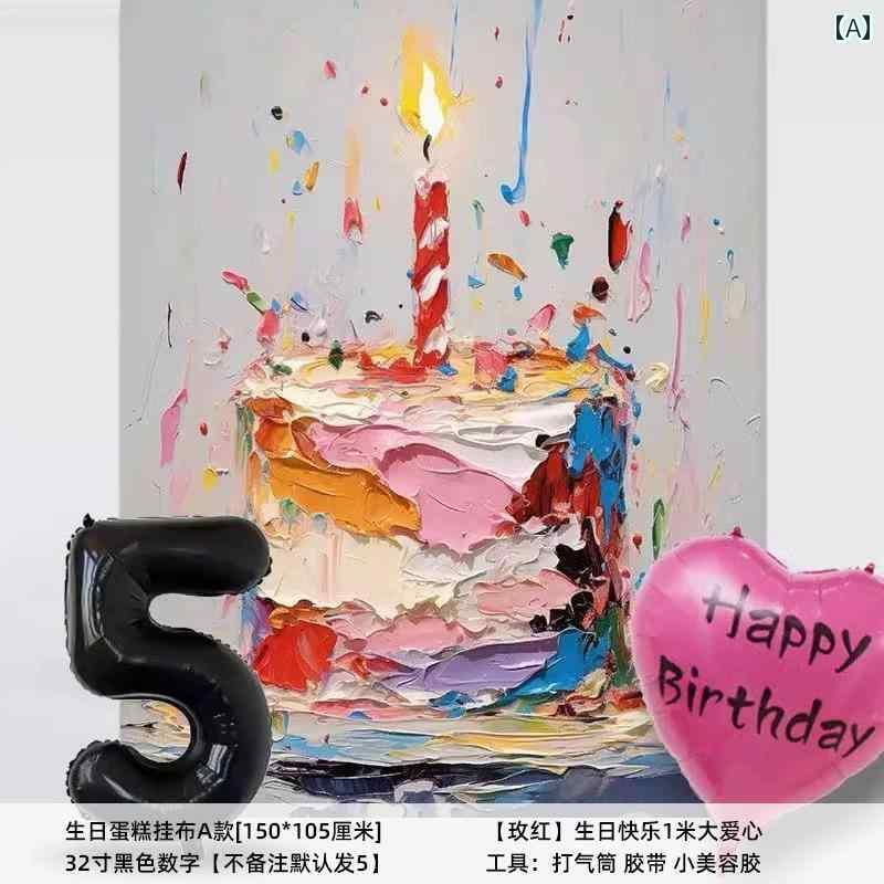 パーティーグッズ ホームパーティー 誕生日 子供の 誕生日 パーティーの 背景の 壁の 装飾 写真の 雰囲気の 小道具 メンズ レディースの 赤ちゃんの シーン...