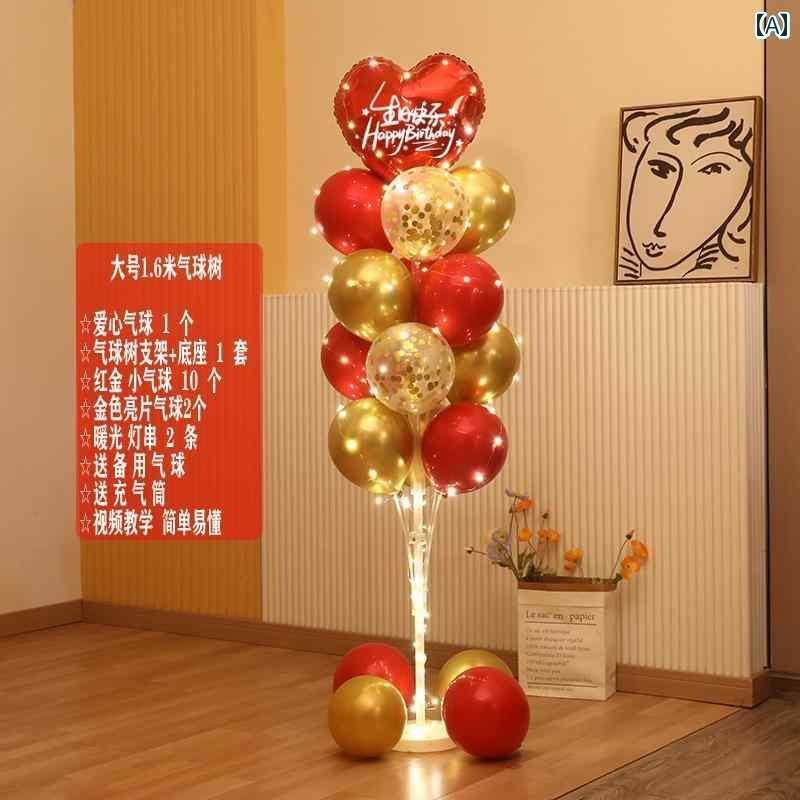 パーティーグッズ ホームパーティー 誕生日 ハッピー バースデー 光る 風船の レイアウト 装飾 シーン メンズ レディースの 赤ちゃん 百日 パーティー 満月...