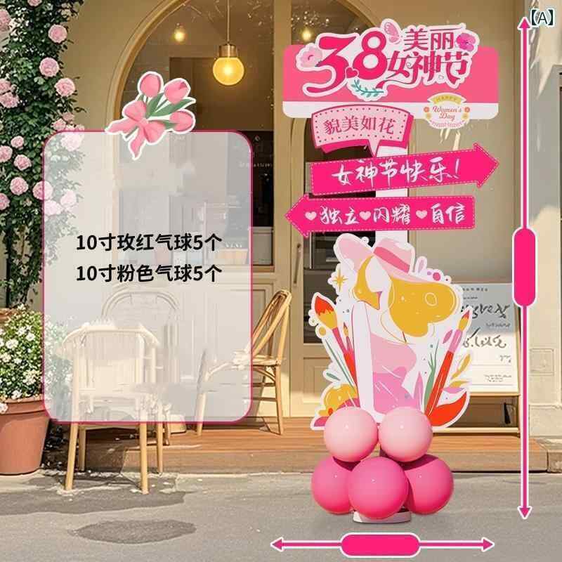 パーティーグッズ ホームパーティー 誕生日 38 お姫様 祭 3月 8日 レディース 日 バルーンデコレーション シーン レイアウト ジュエリーショップ 写真 ...