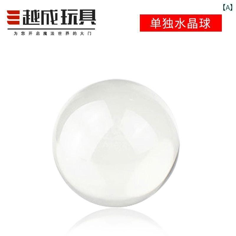 パフォーマンス用 水晶 玉 ステージ アクロバティック マジック 小道具 アクリル 素材 落下 防止 サス..