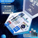 インテリア オブジェ おしゃれ Dianshi 宇宙 カプセル ジェル ペン 文房具 ギフト ボックス 子供の 日 誕生日 お土産 学生 セット