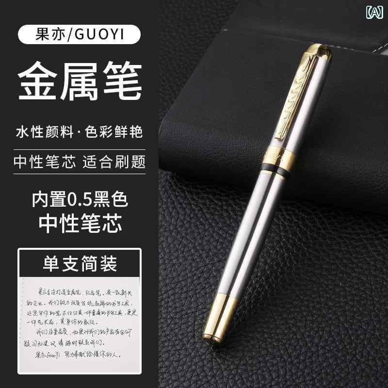 インテリア オブジェ おしゃれ Guoyi サイン ペン ビジネス 高級 金属 ユニセックス シンプル レトロ ..