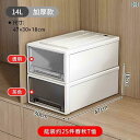 和風 ワードローブ 収納 ボックス 引き出し 式 家庭用 衣類 仕分け キャビネット 透明