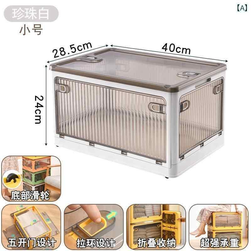 サイド ドア 付きの 収納 ボックス 複数の 開口部 厚手 滑車 折りたたみ 式 透明 家庭用 車用