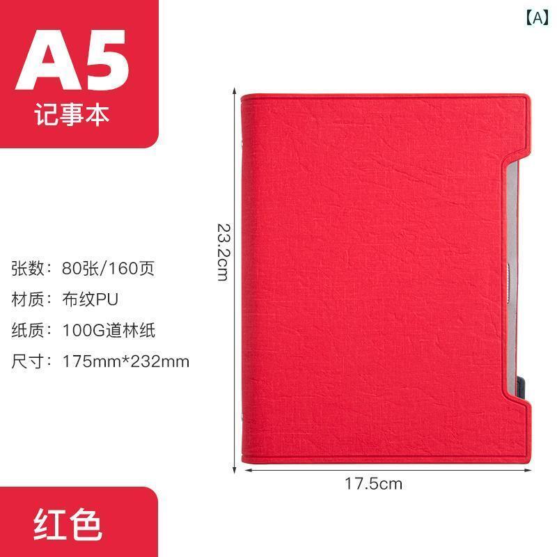 インテリア オブジェ おしゃれ ビジネス用 リーフ ノート 小型 6 穴 クリップ 日記 帳 A 5 ギフト レザ..