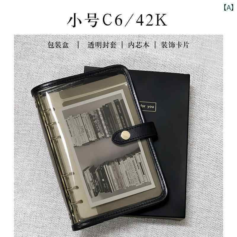 インテリア オブジェ おしゃれ ソフトレザー A 5 リーフ ノート ブック 取り外し 可能 シンプル 6 ハン..