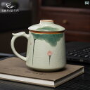 オシャレ かわいい 日用品 敦煌 羊 脂 玉 磁器如 窯 ひび割れ オフィス カップ ティーカップ マグカップ 蓋 付き 同僚への 自宅 ギフト ビジネス