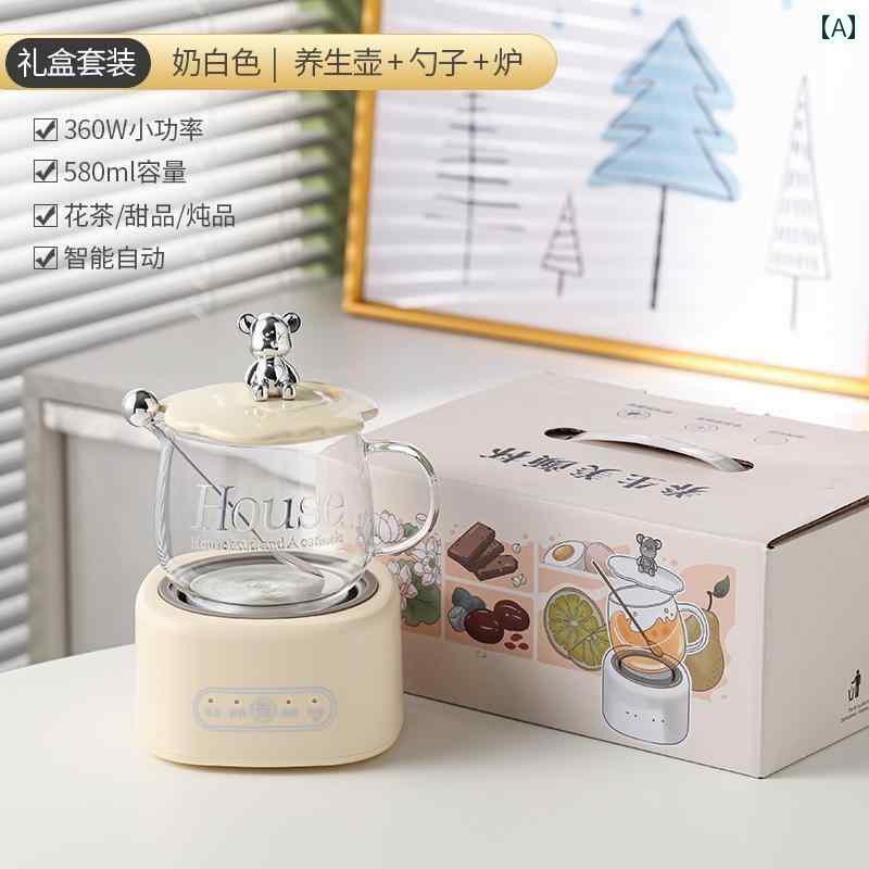 オシャレ かわいい 日用品 女の子への クマの 誕生日 プレゼント 実用的な 健康 ポット ガールフレンド..