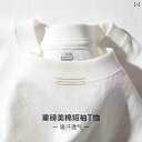 レディース トップス ウイグル 綿 300 g 厚手 コットン ラウンドネック 半袖 Tシャツ レディース ゆったり カジュアル 大きいサイズ レイヤリング ト...