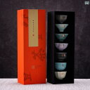 プレゼント コップ おしゃれ koppu プレゼント コップ おしゃれ koppu 西 陵 印象 茶 印章 社長 杯 茶器 セット ビジネス 文化 創造 ギフト...