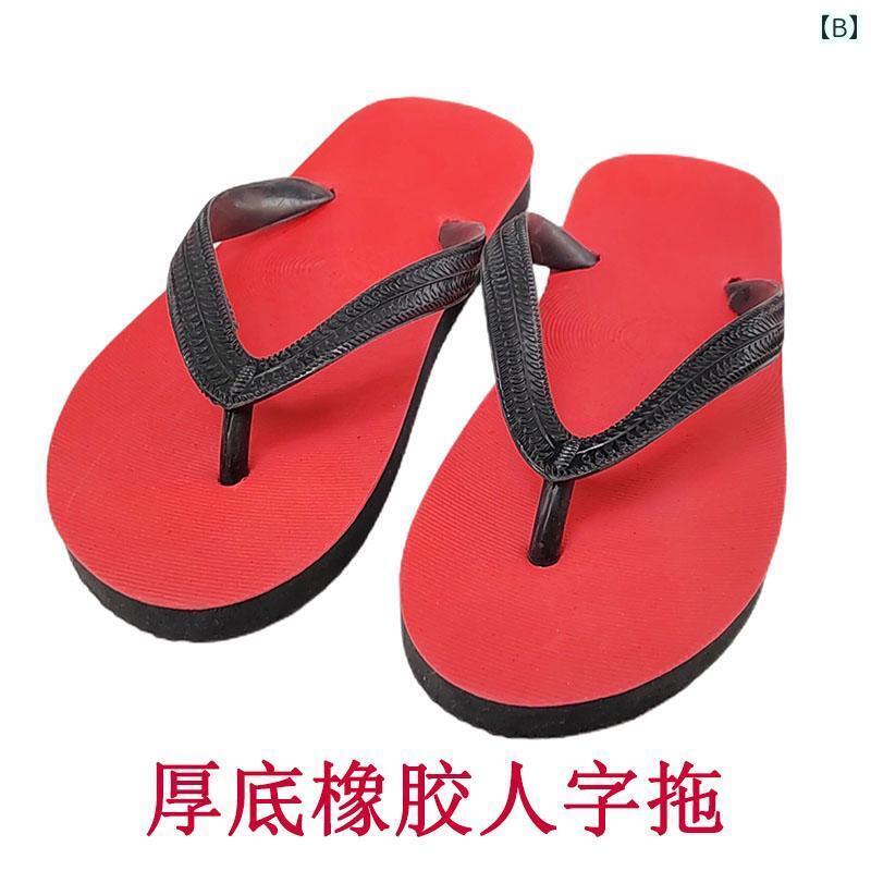 オシャレ サンダル スリッパ 夏の メンズ レディースの ベトナム ゴム スリッパ ファッション カジュアル 個性 快適 フリップ トゥ ビーチ サンダル