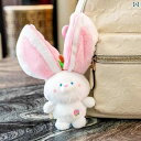人形 フィギュア かわいい フルーツ バニーに 変身 貯金 箱 キーホルダー ペンダント かわいい ミニ 小さい 人形 スクール バッグ バック パック ラグド...