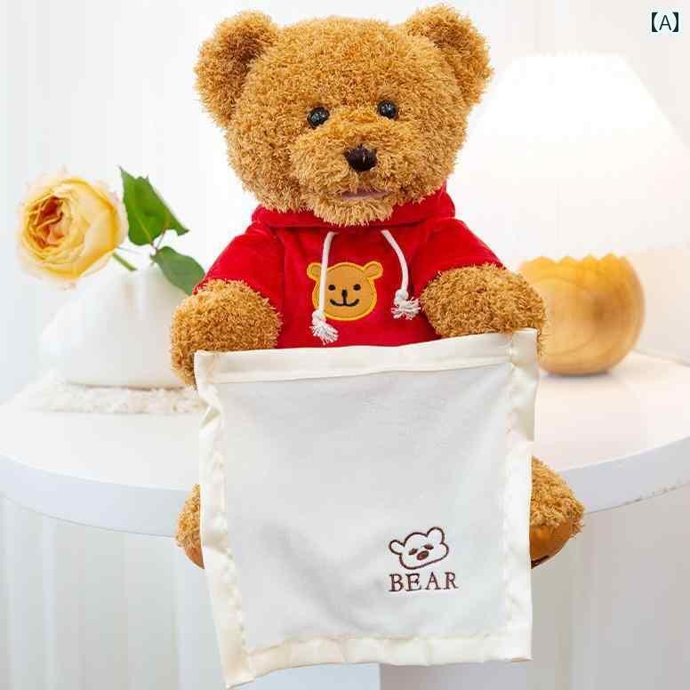 人形 フィギュア かわいい 赤ちゃんの かくれんぼ おもちゃ ぬいぐるみ クマ 人形 話す 赤ちゃんを 落ち着かせる なだめる