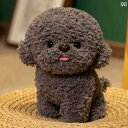 人形 フィギュア かわいい かわいい 犬の 人形 シミュレーション ビションフリーゼ ぬいぐるみ 子供の ペットの 仲間 男の子への 贈り物