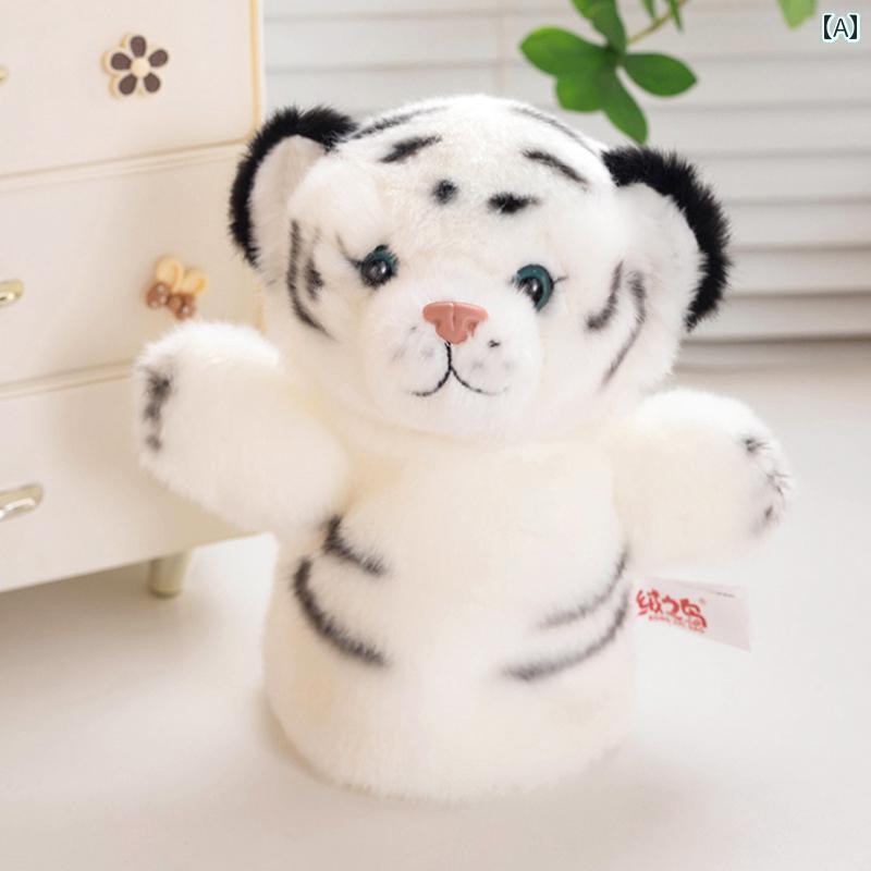 人形 フィギュア かわいい 虎の ハンドパペット ぬいぐるみ かわいい 動物 手袋 人形 子供 幼稚園 腹話術 インタラクティブ