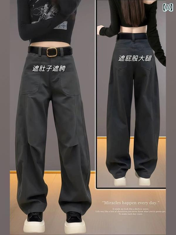 レディース デニム パンツ 2025 春 ホット アメリカン レトロ ナロー ワーク ジーンズ 大きいサイズ ハイウエスト スリム ヒップ カバー ワイド レッグ シミター パンツ(4)