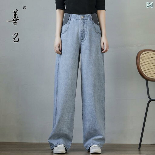 ワイド パンツ オシャレ 山吉 カジュアル ジーンズ レディース ストレート パンツ シェイプ 2025 春 スタイル スリム ステッチ ゴム ウエスト ワイド レッグ ワイド パンツ オシャレ 山吉 カジュアル ジーンズ レディース ストレート パンツ シェイプ 2025 春 スタイル スリム ステッチ ゴム ウエスト ワイド レッグ