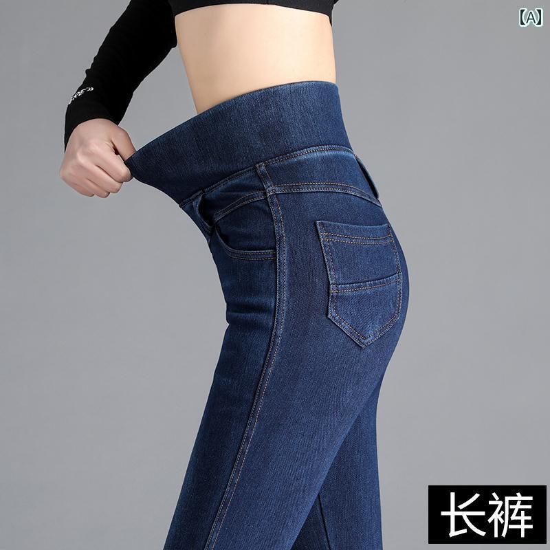 ワイド パンツ オシャレ 伸縮性の ある ウエスト ハイウエスト ジーンズ レディース 2025 春 スリムフィット ストレッチ 大きいサイズ タイト スキニー パンツ