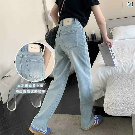 ワイド パンツ オシャレ 宝 パンツ ~ レディース ライト カラー ナロー ジーンズ 2025 春夏 ストレート フロア レングス ワイド レッグ ワイド パンツ オシャレ 宝 パンツ ~ レディース ライト カラー ナロー ジーンズ 2025 春夏 ストレート フロア レングス ワイド レッグ