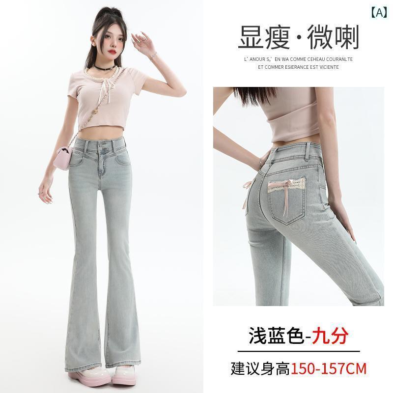 ワイド パンツ オシャレ パンツ ワイド オシャレ 女性用 ピンクの リボン フレアジーンズ 春秋 チャイナ風 ハイウエスト スリムフィット 小さい サイズ 床を モップ