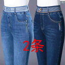 ワイド パンツ オシャレ パンツ ワイド オシャレ ハイウエスト ジーンズ レディース 春秋 伸縮性 大きいサイズ ウエスト ゆったり ストレート パンツ スリ...