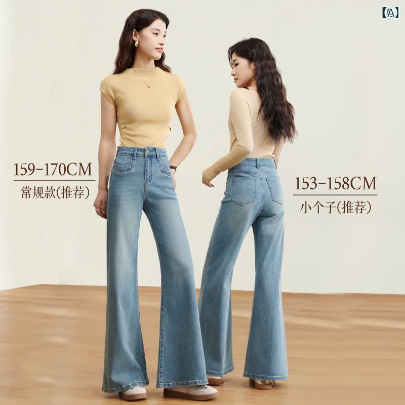 パンツ ワイド オシャレ レディース フレアジーンズ 2025 春夏 ワイド レッグ ストレート ハイウエスト 脚に 張り付かない 小さい サイズ 大きい 足 フレアパンツ