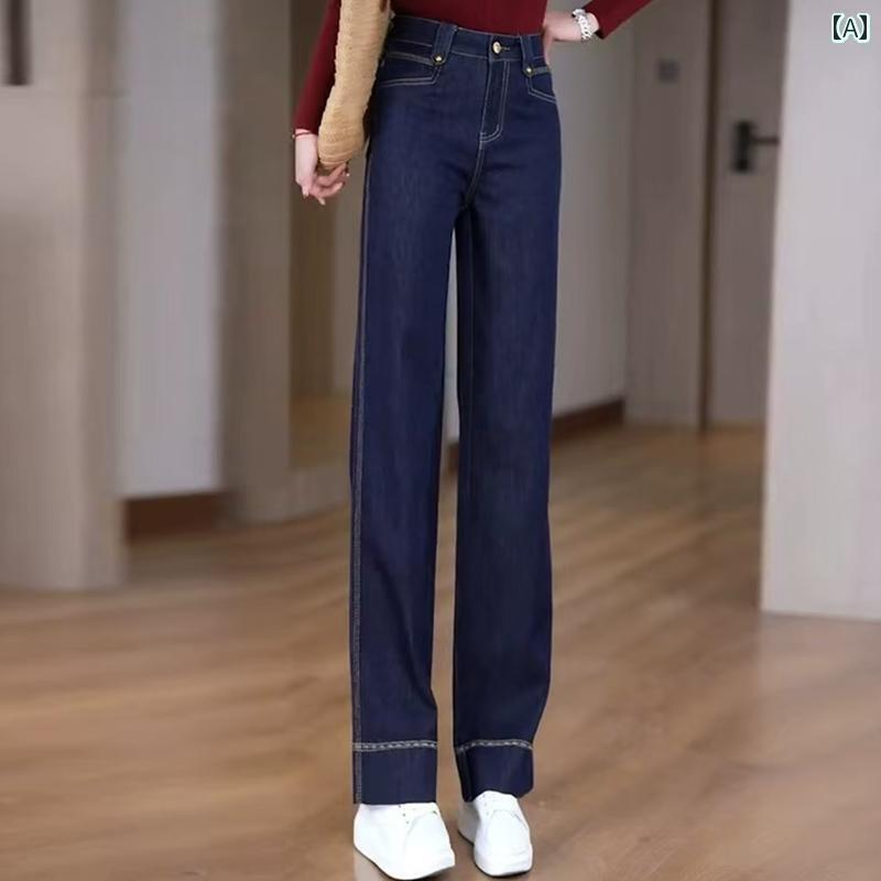 パンツ ワイド オシャレ デニムブルー ハイウエスト ナロー ジーンズ レディース 2025 春夏 スリム ストレート ワイド レッグ 9 ポイント パンツ