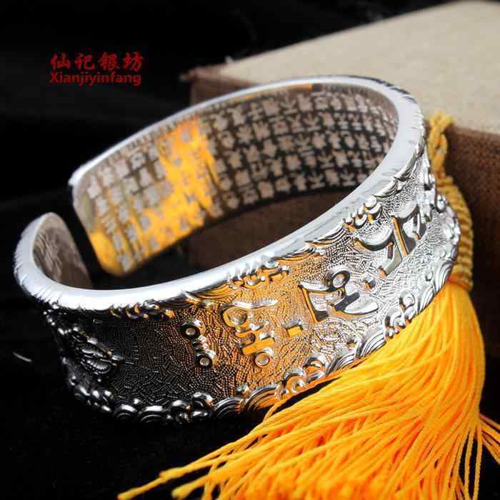 ブレスレット バングル オシャレ シルバーブレスレット S 999 スター リング シルバー 6文字マントラ 仏陀 般若心経 ブレスレット メンズと レディース オープン シルバージュエリー(4)