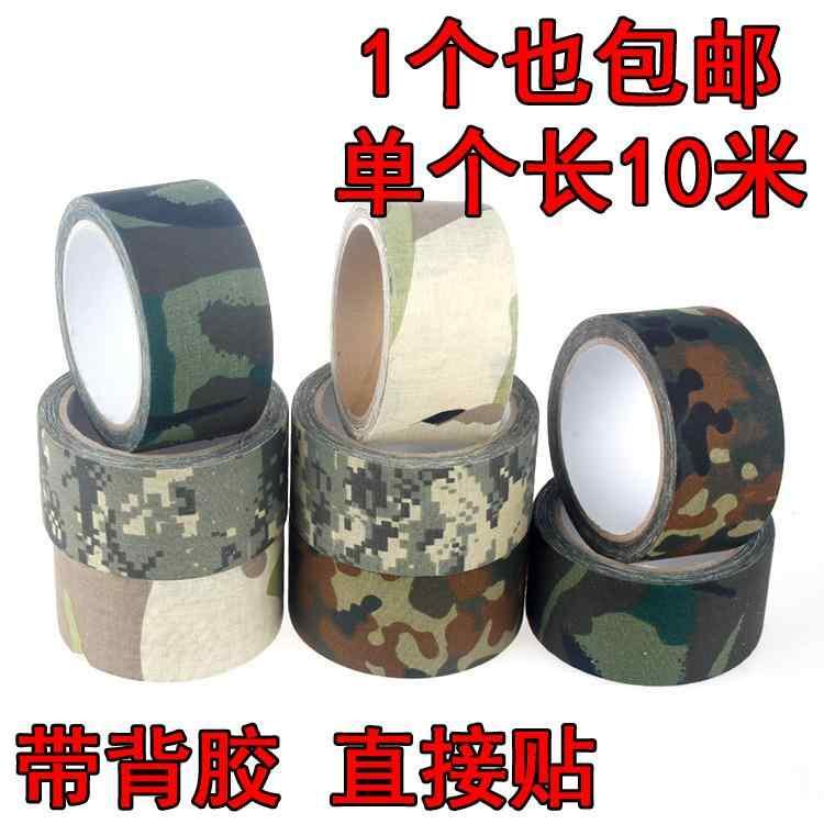 カモフラ 迷彩 おしゃれ 10メートル 迷彩 テープ 布 ベースの 包帯 屋外 自転車 改造 綿布 ストリップ ..