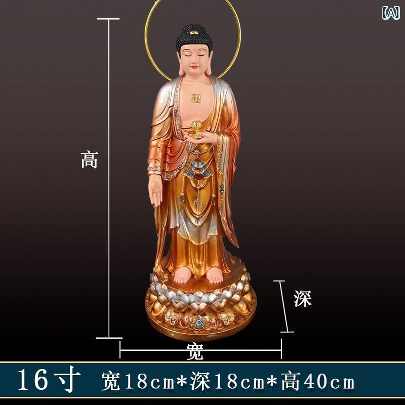 インテリア オブジェ おしゃれ 西洋 三 聖 像 阿弥陀仏像 家庭用 観音 大乗 菩薩像 樹脂製 娘