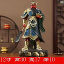 インテリア オブジェ おしゃれ 寺院の 家の 仏像 武 財 神 関公 関 帝 聖 君 像 オープニング ギフト リビング ルーム 装飾品