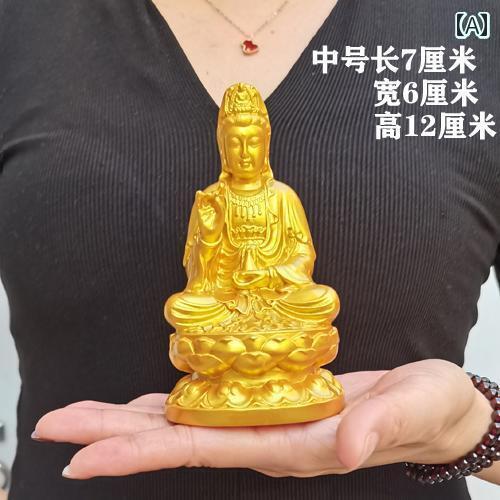 インテリア オブジェ おしゃれ 富と 安全を 祈願 する 観音 菩薩像 自宅の リビング ルーム デスク トップ 車 装飾