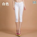 レディース パンツ レディース カラフルな 女性用 クロップドパンツ 夏用の ミドル 丈 パンツ 伸縮性の ある 大きいサイズ ジーンズ アウターと して 着用 できる ボトム 細身で スリムフィット