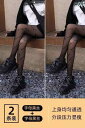 レディース パンツ レディース レター 素足 アーティファクト ブラック ストッキング レディース 春秋 裏起毛 厚手 レギンス 水玉 セクシー パン スト 2...