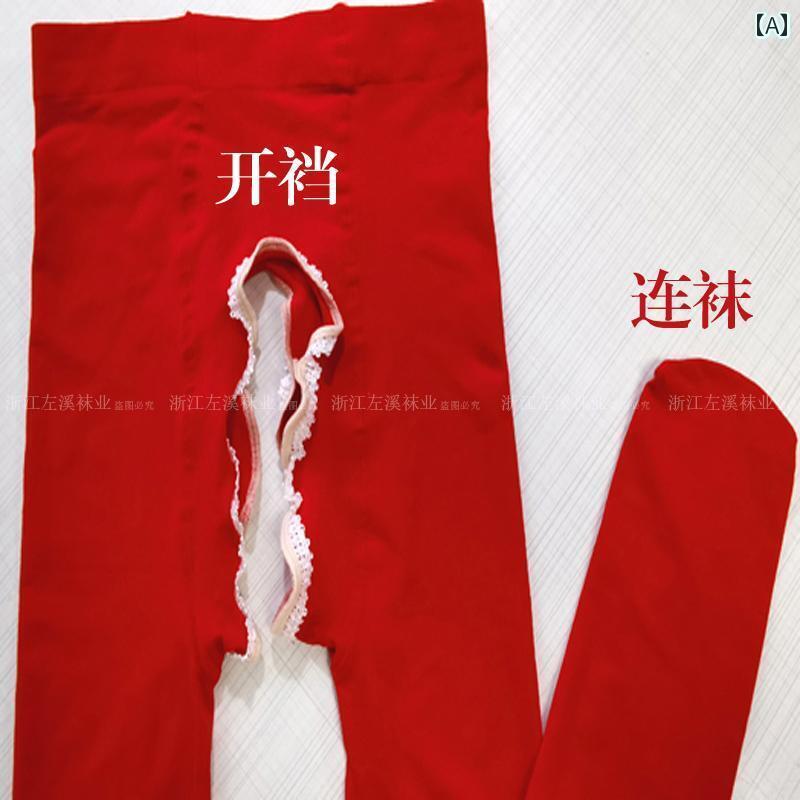 レディース パンツ レディース 春秋 オープンクロッチ レッド パン ストお祝い ウェディング ボトム ソックス 大きめ サイズ 200 キャティ mm スト