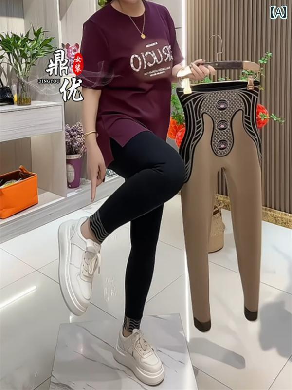 レディース パンツ レディース 2024 春秋 ハイウエスト お腹 コントロール レギンス 快適 多機能 ひょうたん ヒップ アップ スリミング バービー パンツ スタイル