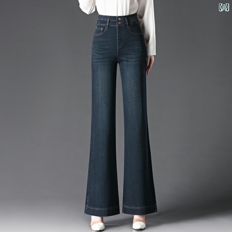 レディース デニム 足長 女性用 ハイウエスト ジーンズ スリム 伸縮性の ある ゆったり ロング ストレート フレアパンツ 2025 春の新 ..