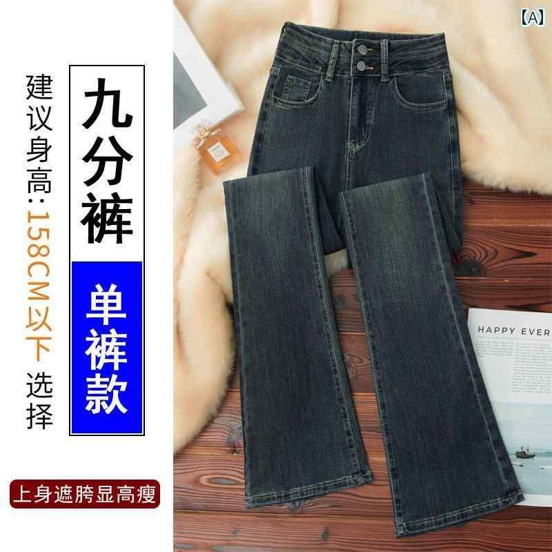 デニム ワイド パンツ セメント グレーの フレアジーンズ 女性用 春秋 2025年 ハイウエスト 伸縮性 スリミング 長めの 丈の フレアパンツ