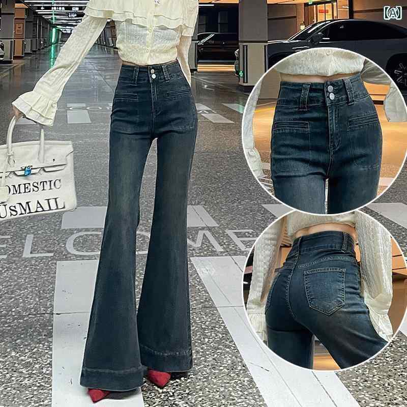 レディース デニム パンツ ハイウエスト フレアジーンズ レディース 春秋 2025 ファッション ホット スタイル ガール スリム フレアパンツ